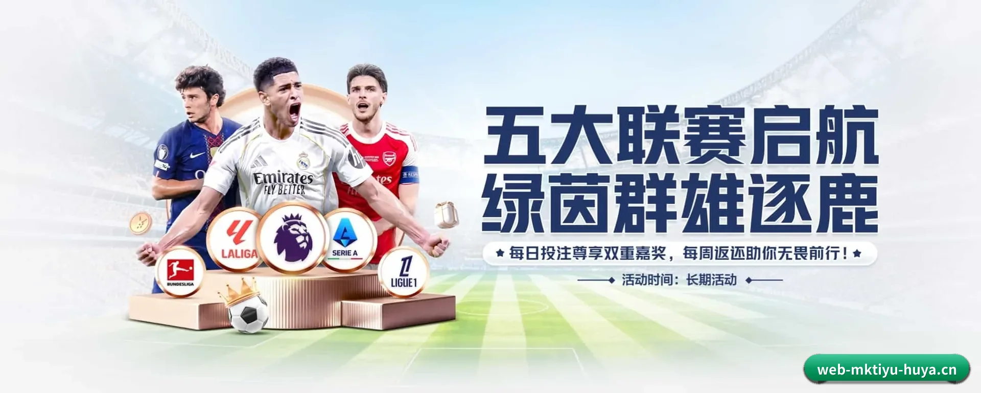 了解站点 - 体育资讯内容服务（MK SPORTS）